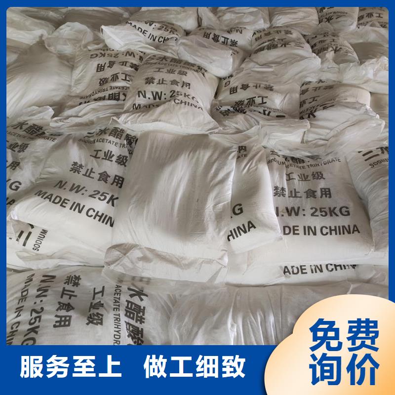 專業(yè)生產(chǎn)醋酸鈉-復(fù)購(gòu)率高