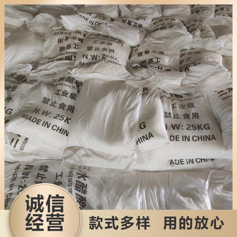 乙酸鈉的作用及使用廠家技術領先