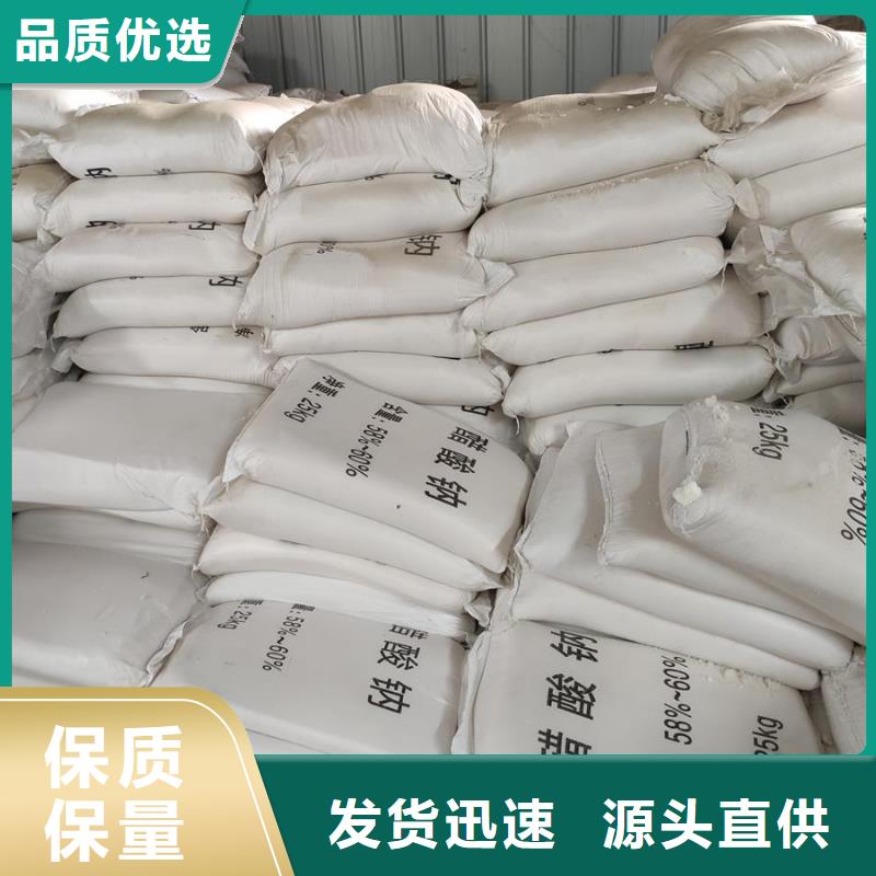 醋酸鈉的作用及其功效采購認(rèn)準(zhǔn)大廠