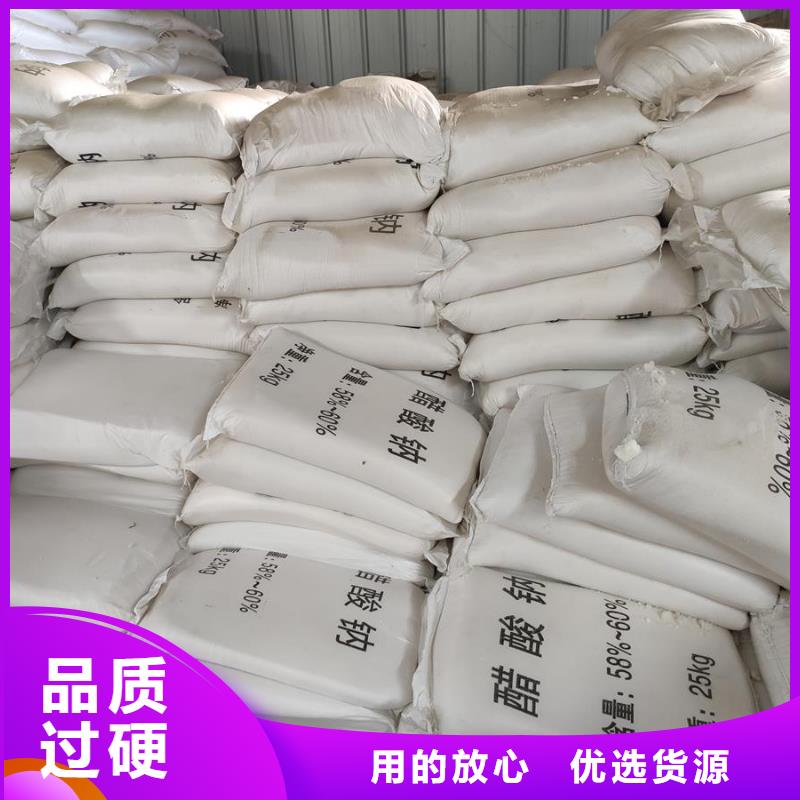 醋酸鈉生產(chǎn)方法-只做精品