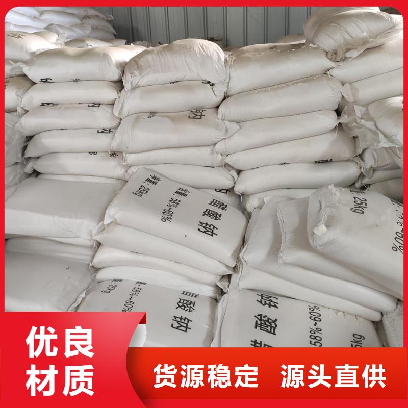廣受好評醋酸鈉錦正科技廠家