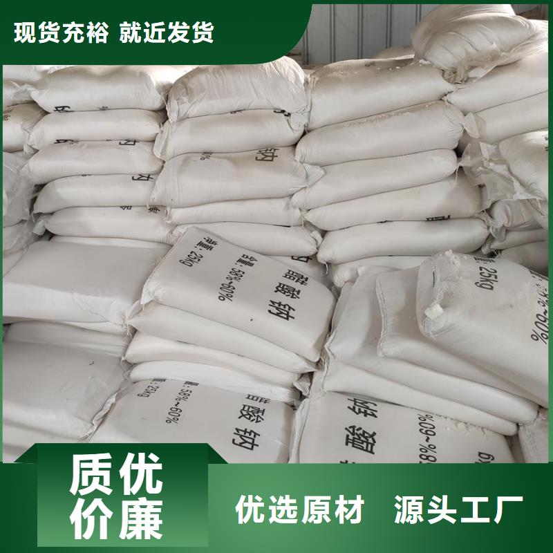 醋酸鈉實(shí)驗(yàn)廠家-更專業(yè)