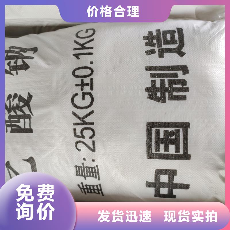 經(jīng)驗(yàn)豐富的乙酸鈉廠家直銷公司