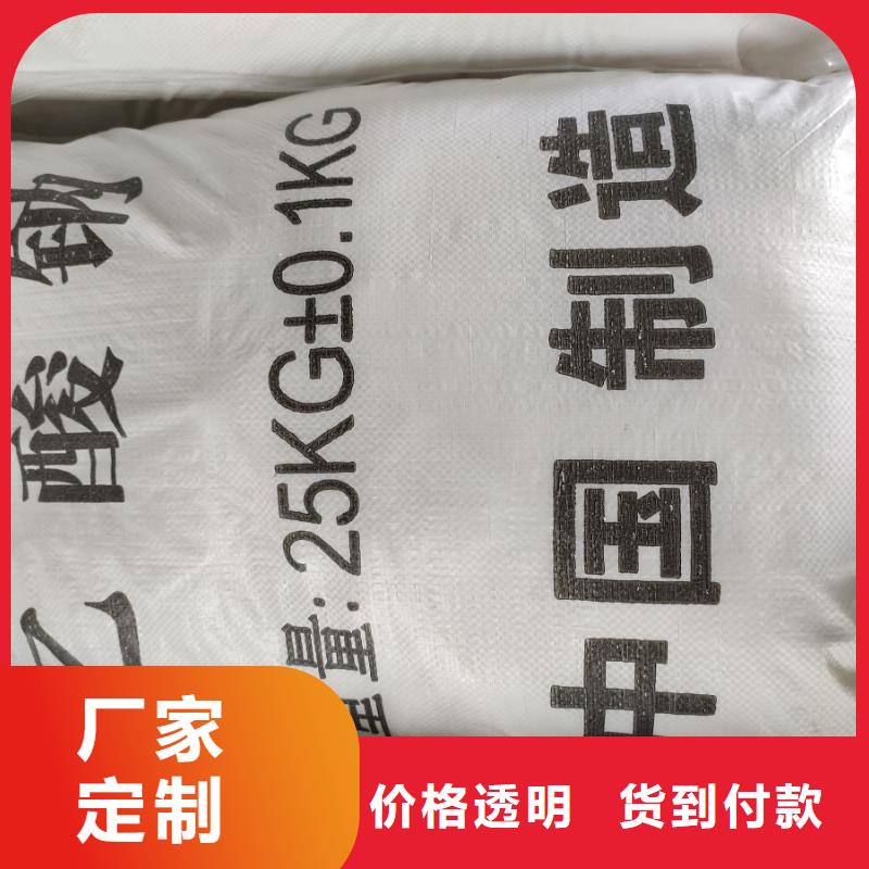 乙酸鈉cod當(dāng)量設(shè)備生產(chǎn)廠家