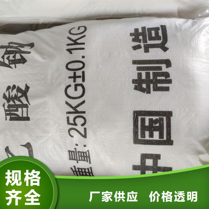 乙酸钠ph值大型厂家