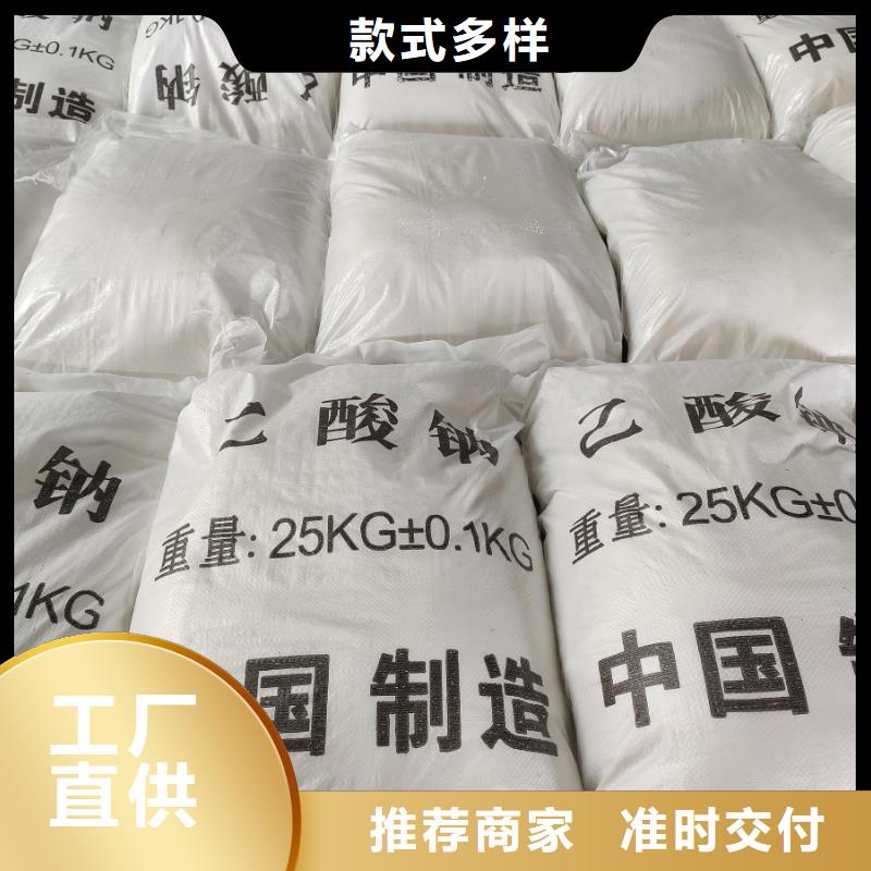 現貨供應三水合醋酸鈉_品牌廠家