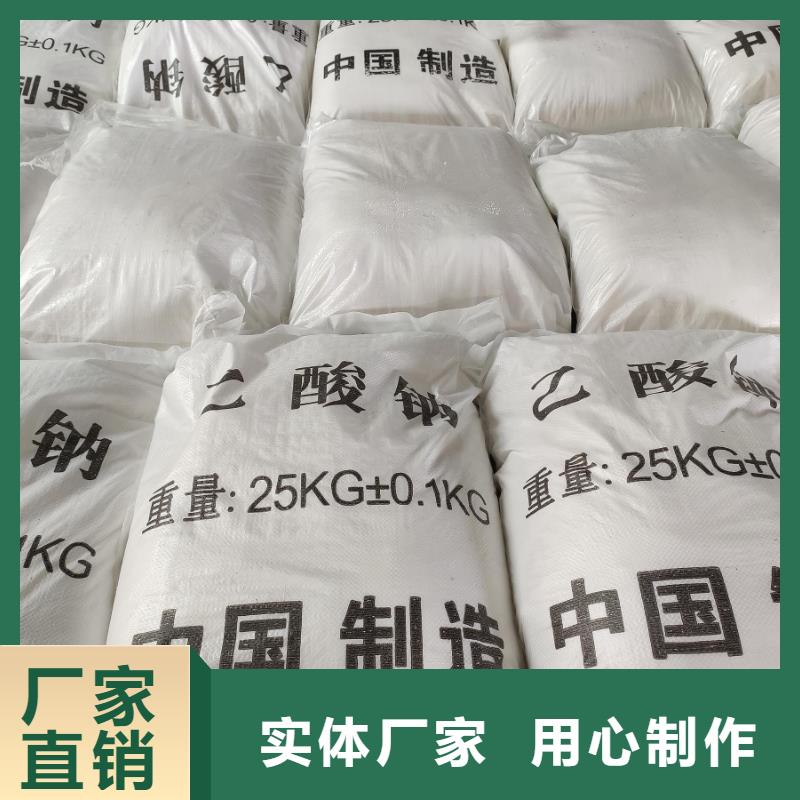 廣受好評醋酸鈉錦正科技廠家