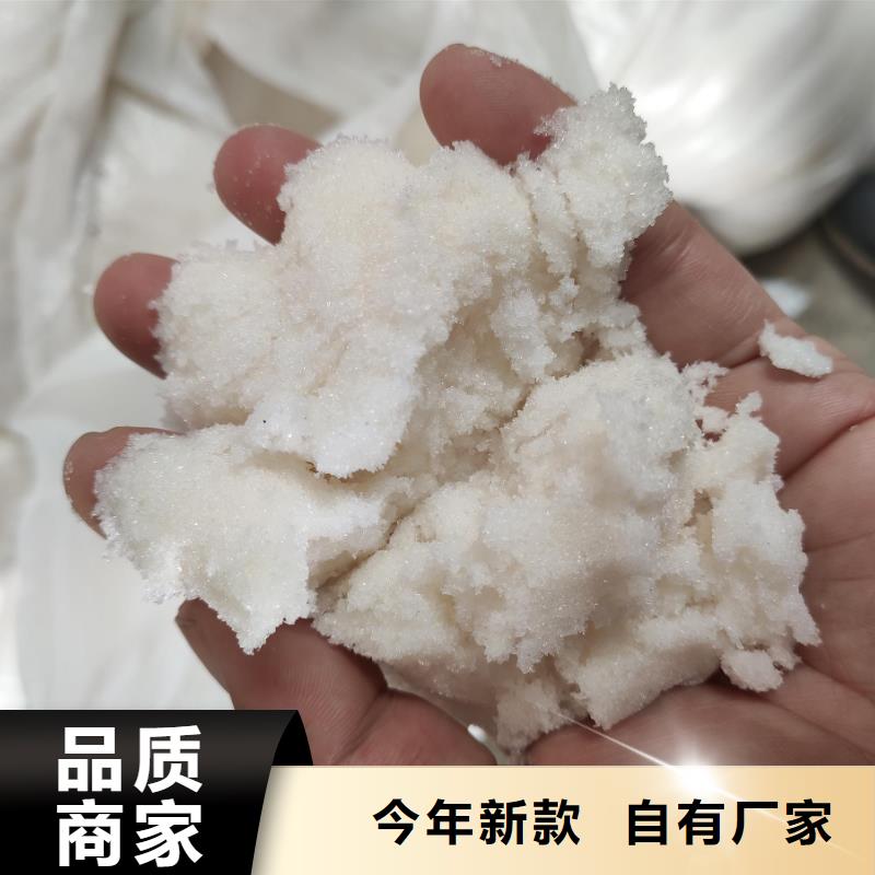 ：醋酸鈉別名廠家批發(fā)