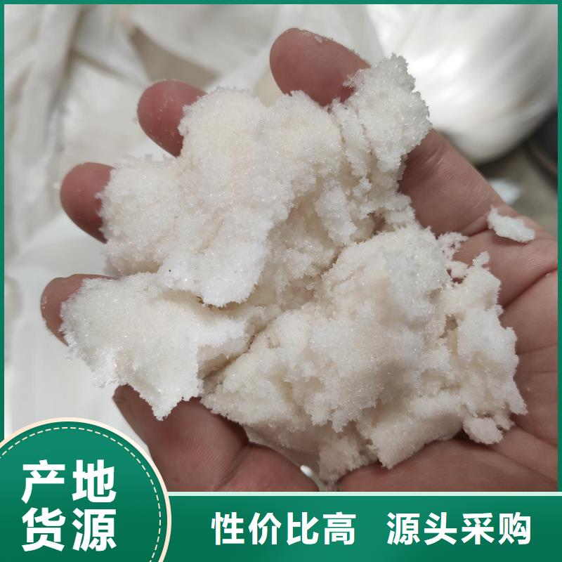 2025源頭廠家#三水醋酸鈉#專業(yè)定制