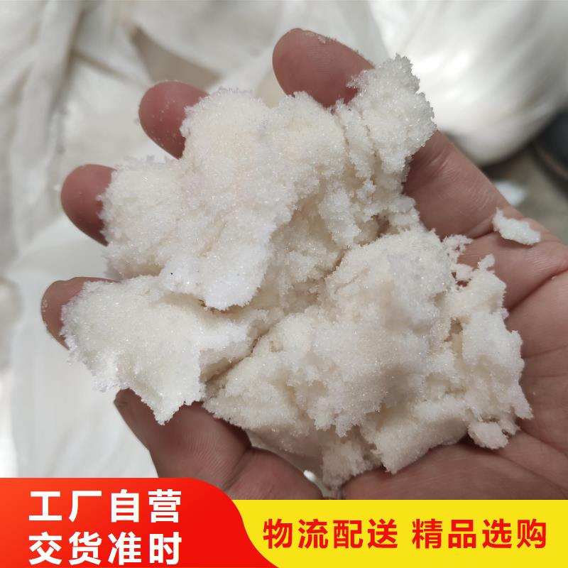 質(zhì)量靠譜的無水醋酸鈉廠家