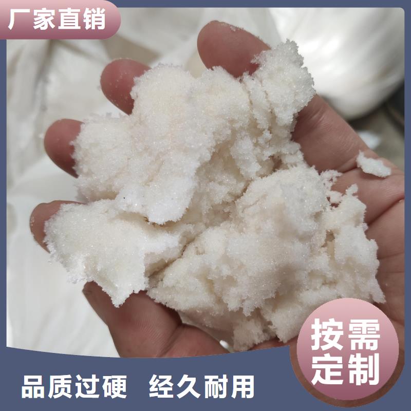 庫存充足的污水處理醋酸鈉銷售廠家