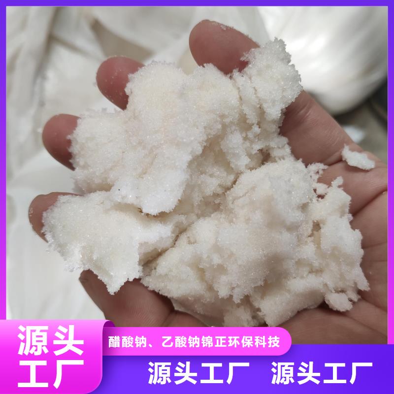 現(xiàn)貨供應(yīng)醋酸鈉是酸性還是堿性_誠信企業(yè)
