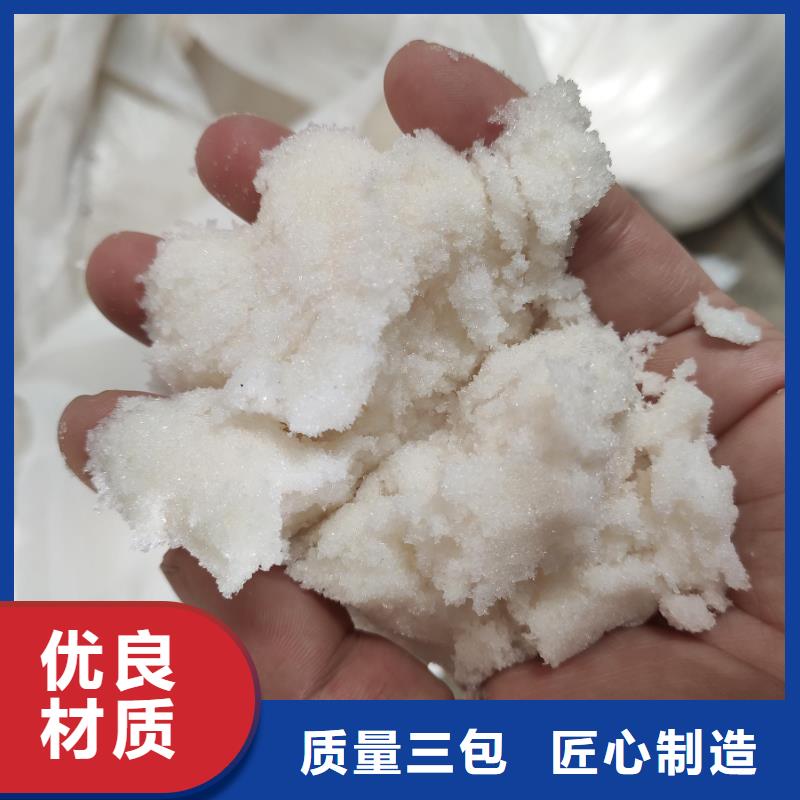 工業(yè)醋酸鈉報價款式多樣