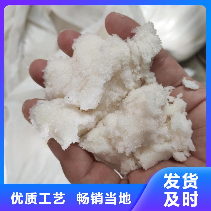 培菌醋酸鈉型號款式按需定制