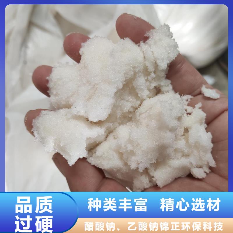 乙酸鈉今日價(jià)格行情