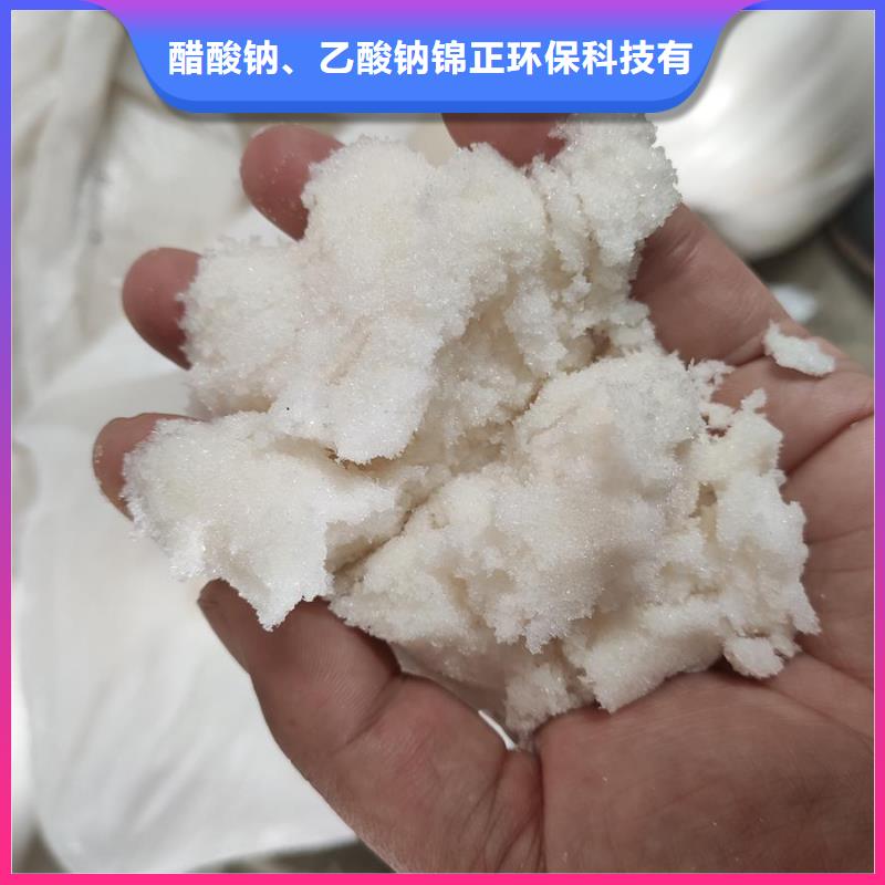 #固體醋酸鈉#專業(yè)生產(chǎn)