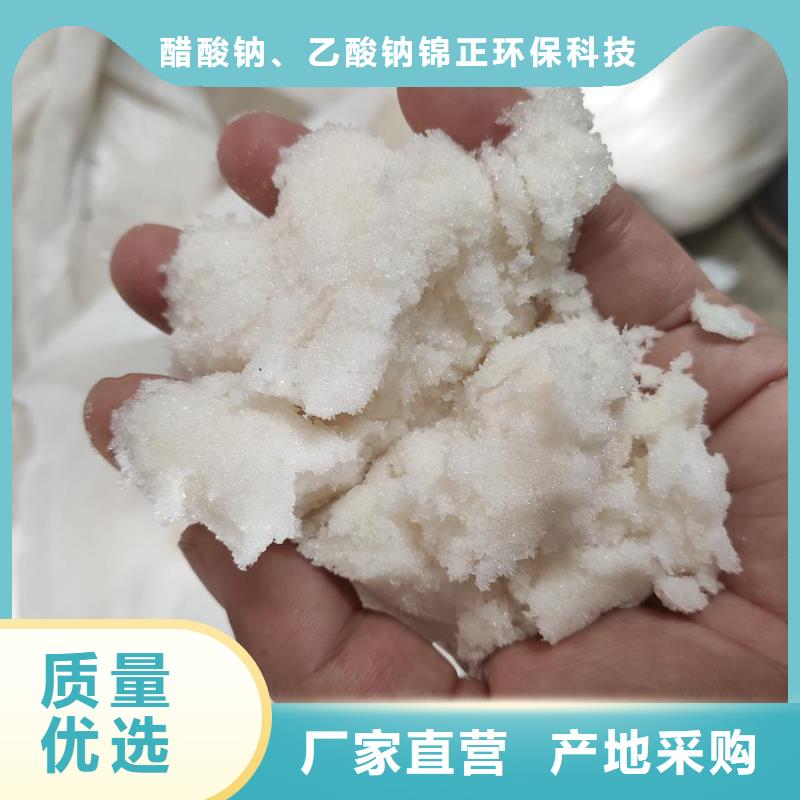 歡迎訪(fǎng)問(wèn)-工業(yè)醋酸鈉廠(chǎng)家