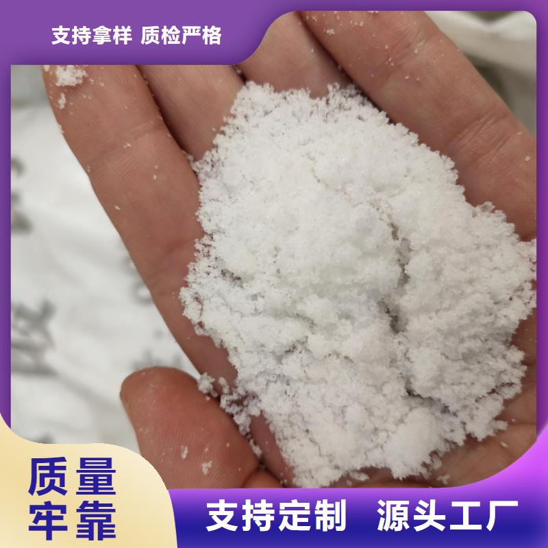 工业级醋酸钠品质优良