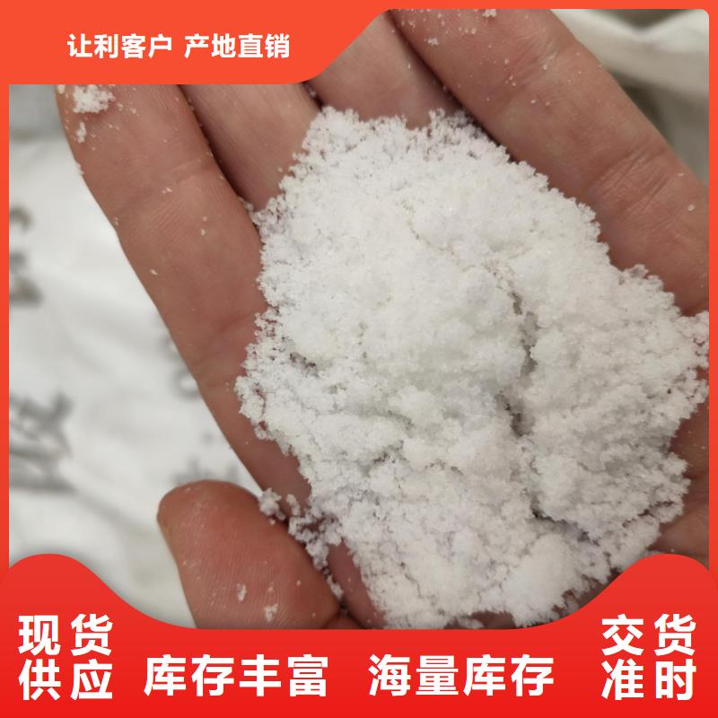 醋酸盐销售厂家