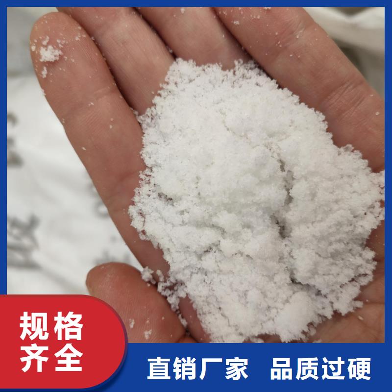 醋酸鈉的ph值是多少批發(fā)采購(gòu)