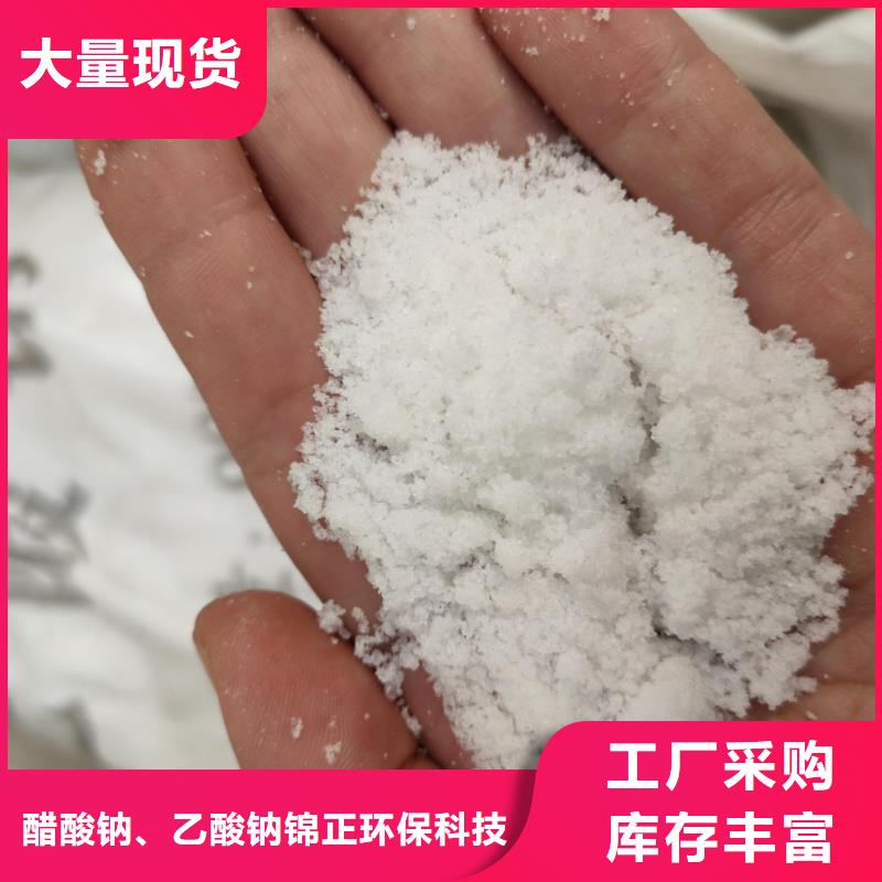 液體醋酸鈉比同行節(jié)省10%