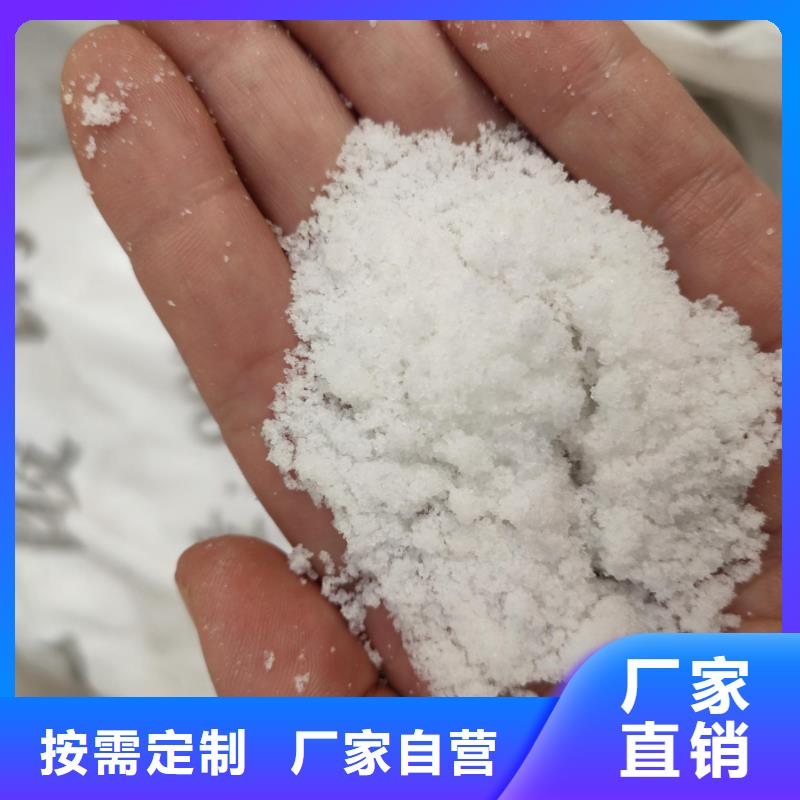 購買乙酸鈉cod當(dāng)量-現(xiàn)貨充足有保障