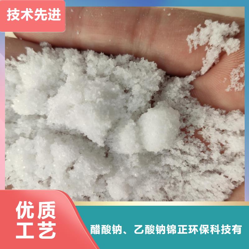 常年供应乙酸钠价格多少钱一吨-报量