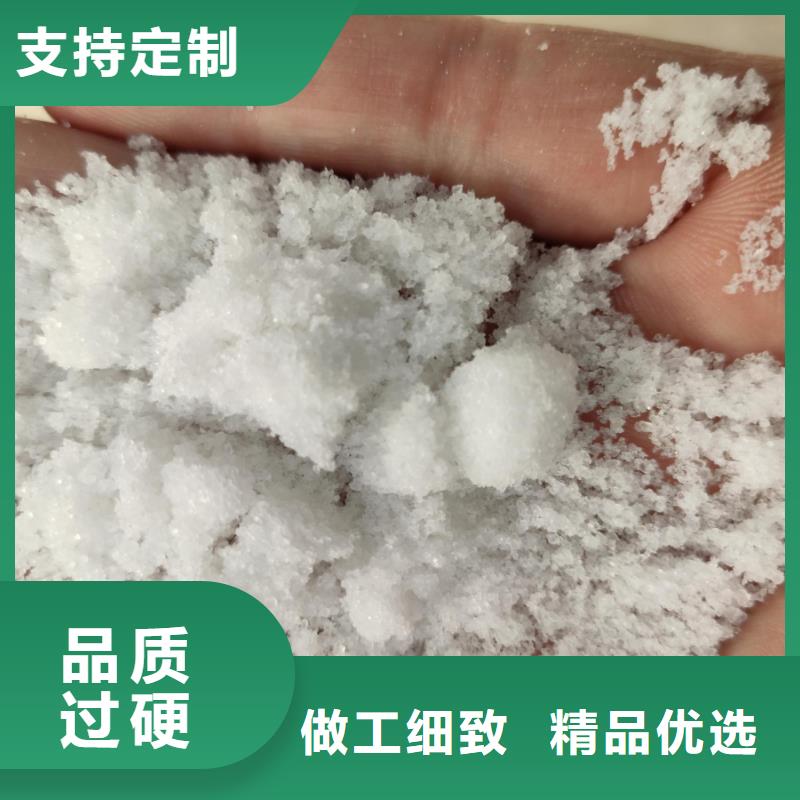 無水醋酸鈉定制工廠