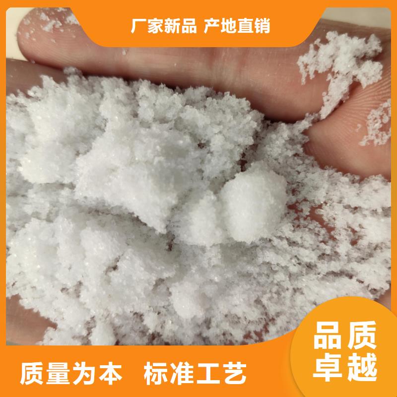 乙酸鈉/醋酸鈉廠家批發(fā)零售