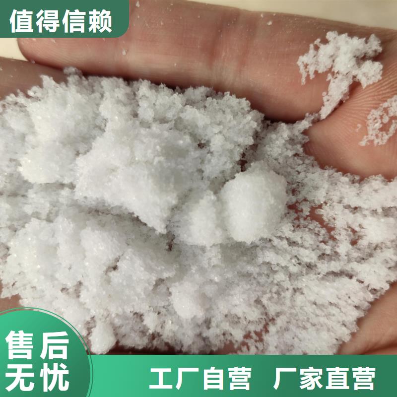 乙酸鈉在污水處理用途口碑