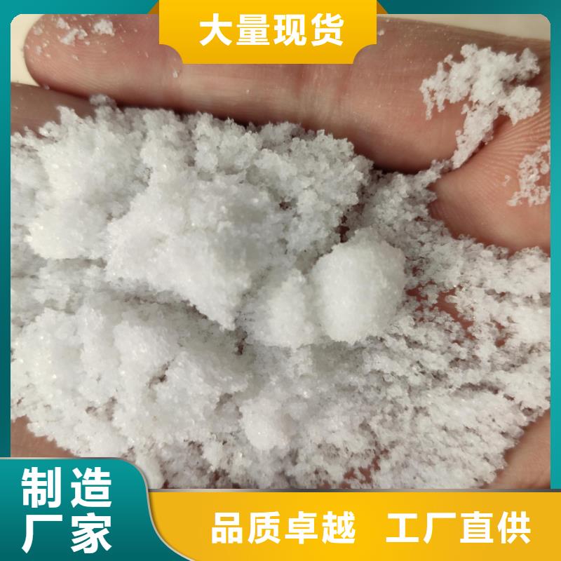 歡迎訪問##醋酸鈉化學(xué)式價(jià)格##