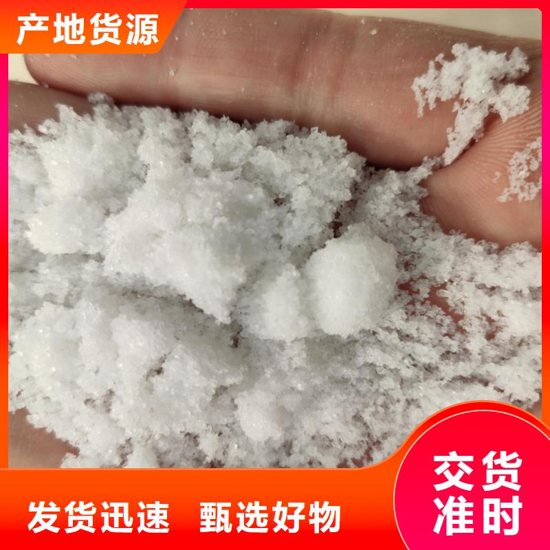醋酸鈉別名上門施工