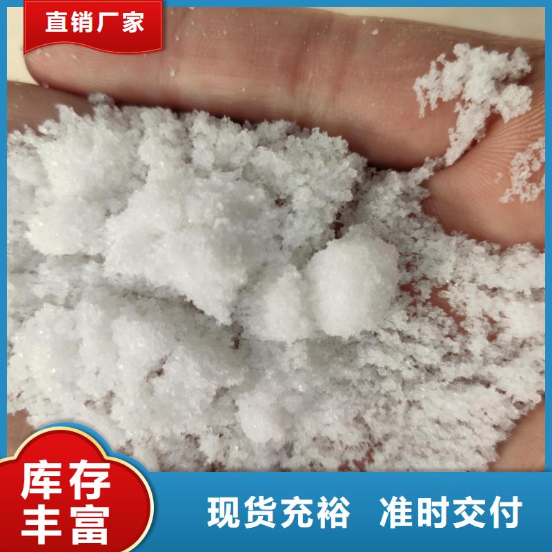 2025質(zhì)量可靠##三水醋酸鈉##廠家批發(fā)