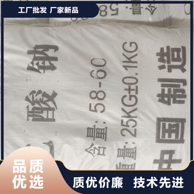 醋酸鈉價格多少錢一噸量大優(yōu)先發(fā)貨