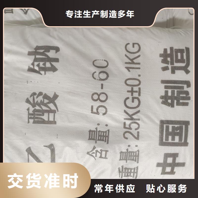 醋酸鈉現(xiàn)貨供應(yīng)廠家