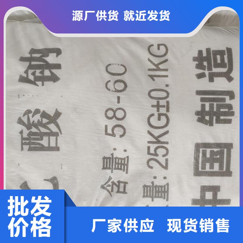 培菌醋酸鈉-好產(chǎn)品用質(zhì)量說話