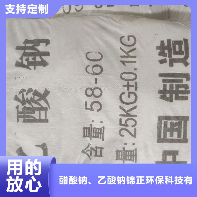 乙酸鈉別名源頭廠家本地報(bào)價(jià)更優(yōu)惠