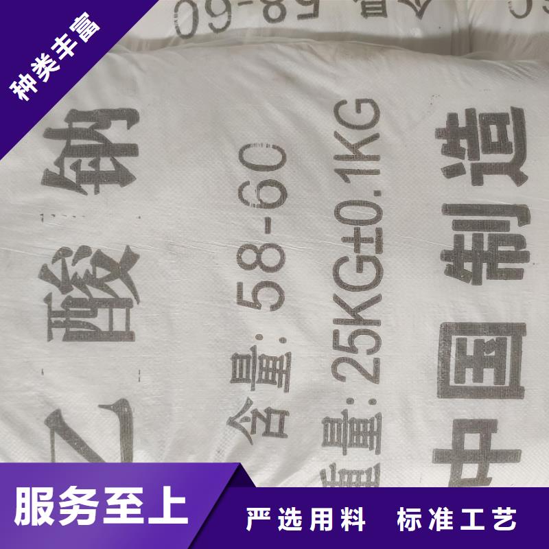 醋酸鈉生產(chǎn)方法可零售
