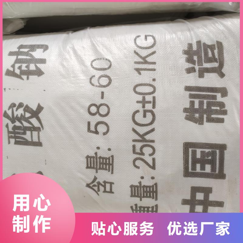 醋酸鈉價(jià)格多少錢一噸量大優(yōu)先發(fā)貨