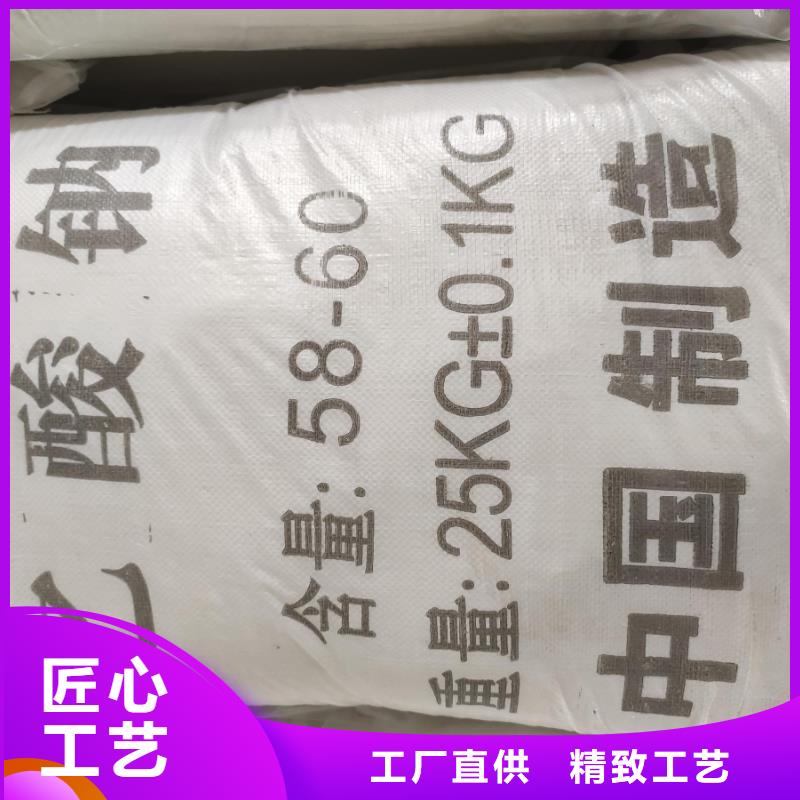 粉末醋酸钠现货采购
