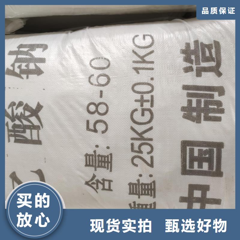 訂購(gòu)水處理醋酸鈉怎么選？
