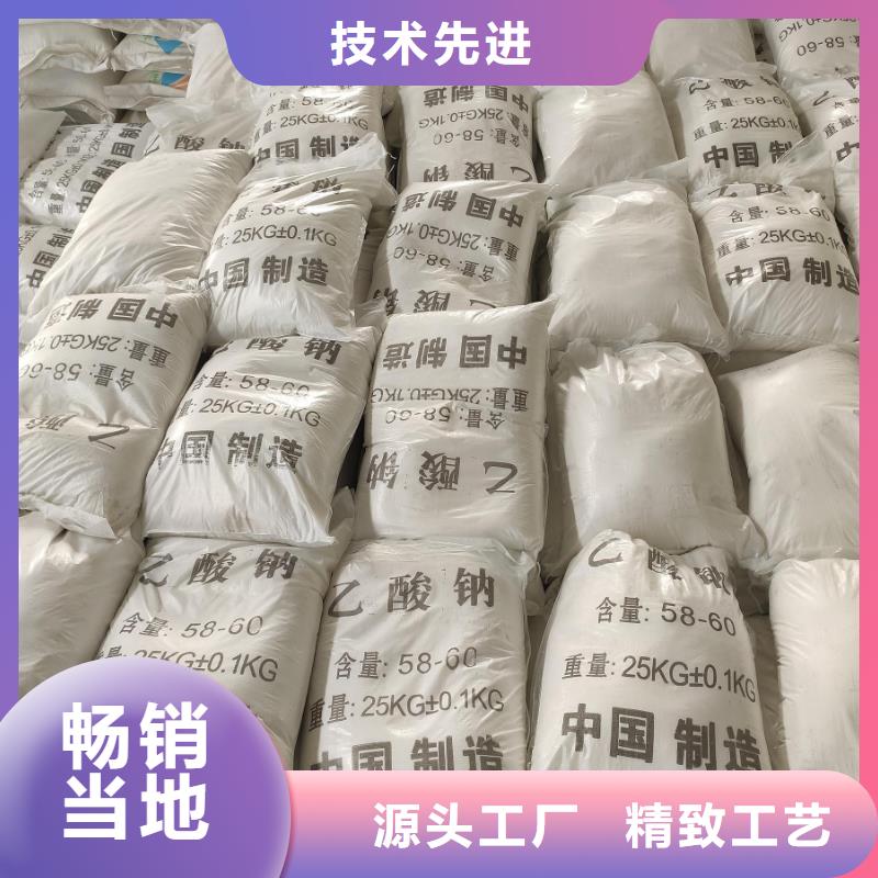 工業(yè)級(jí)醋酸鈉行業(yè)資訊