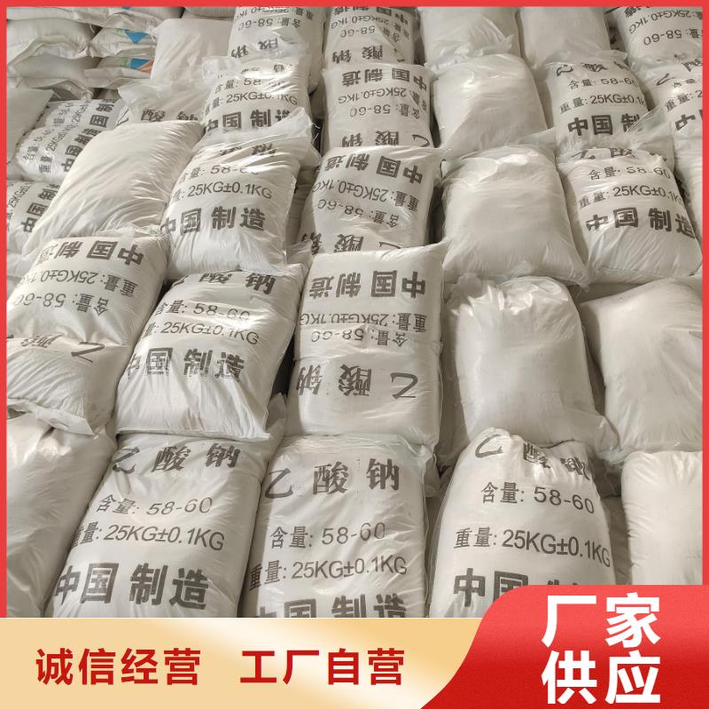 醋酸鈉的用途【多圖】
