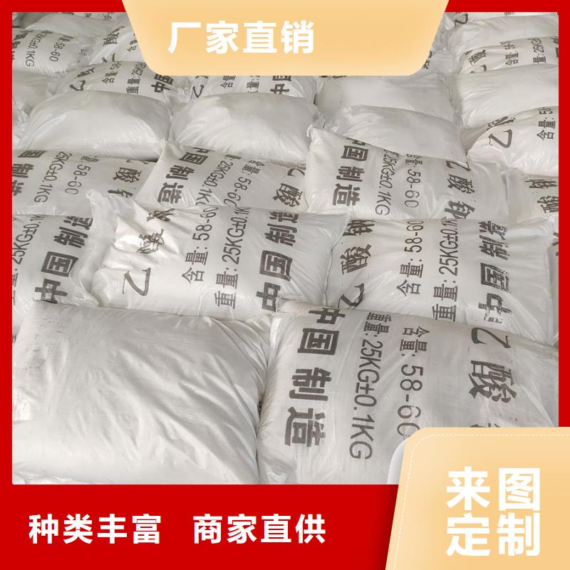 三水醋酸钠和醋酸钠的区别生产商