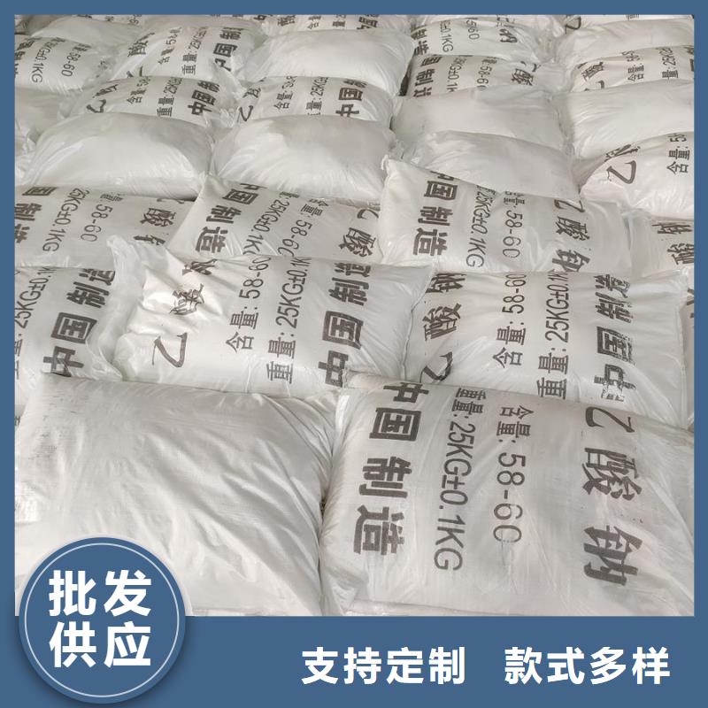 醋酸鈉質(zhì)量優(yōu)質(zhì)