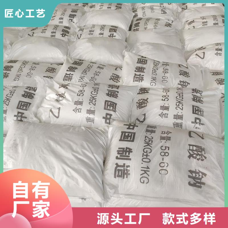周邊乙酸鈉/醋酸鈉生產(chǎn)廠家