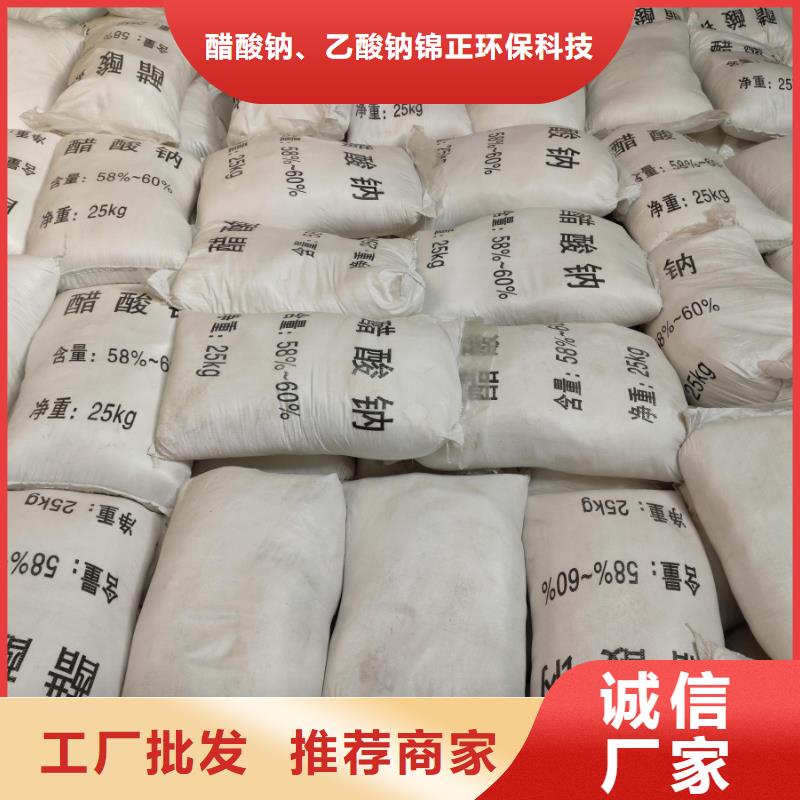 优质全球醋酸盐生产基地的基地