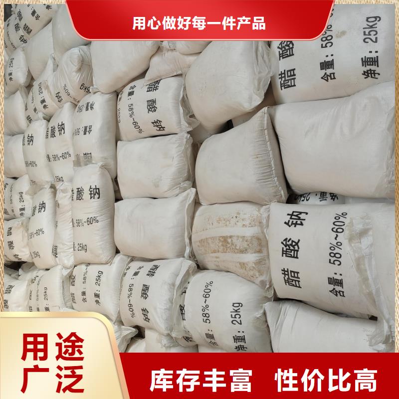 乙酸钠生产厂家百搜不如一问