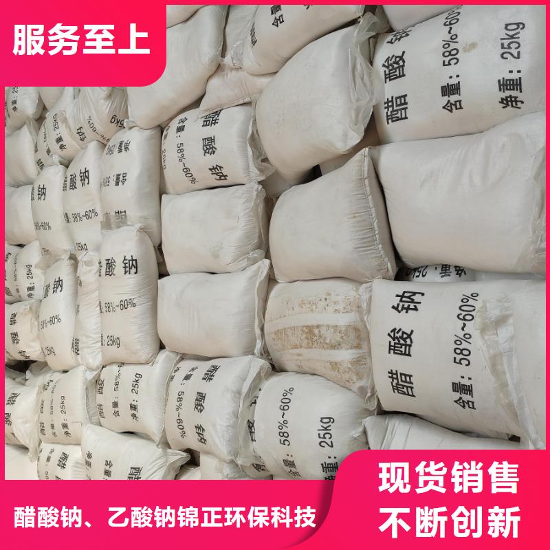 乙酸鈉的ph值是多少?gòu)S家-型號(hào)齊全