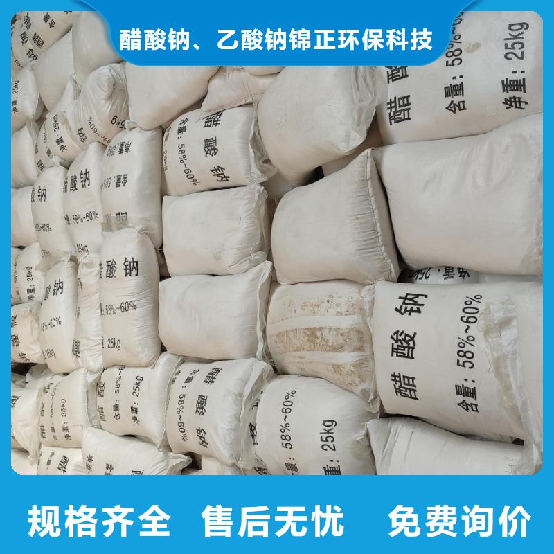 三水醋酸鈉承接